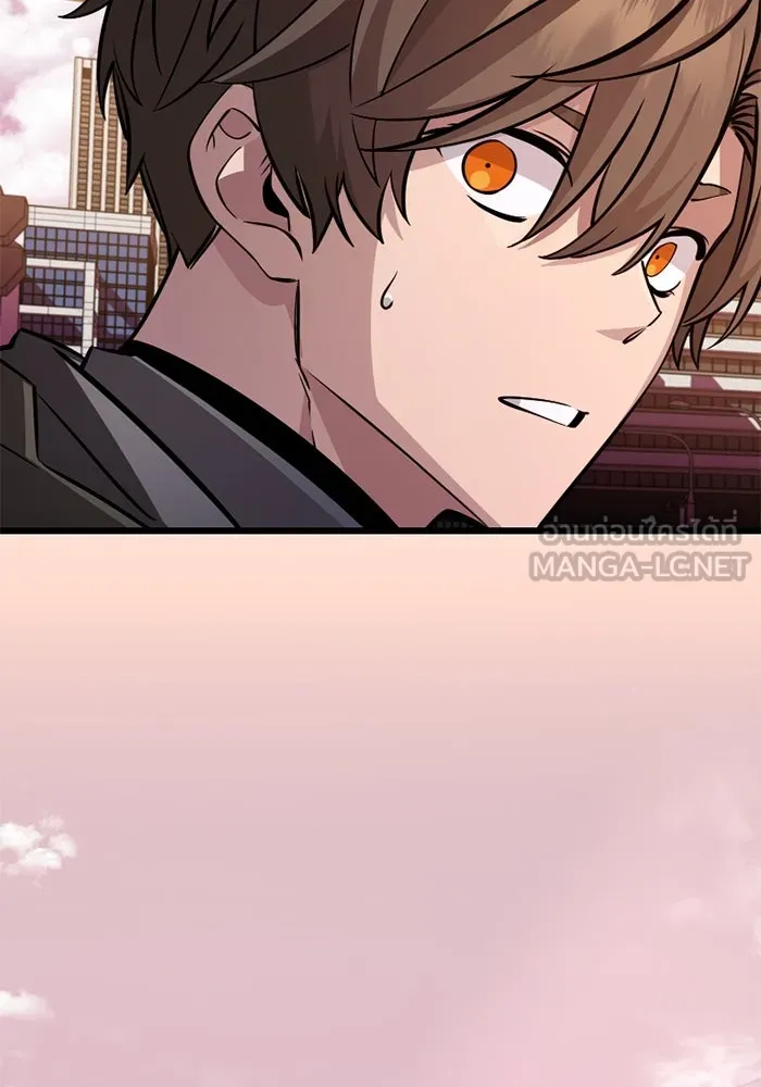 พลิกชะตาคว้าไอเทมระดับเทพ ตอนที่ 30 แคมป์ปิ้ง (6) รูปที่ 90