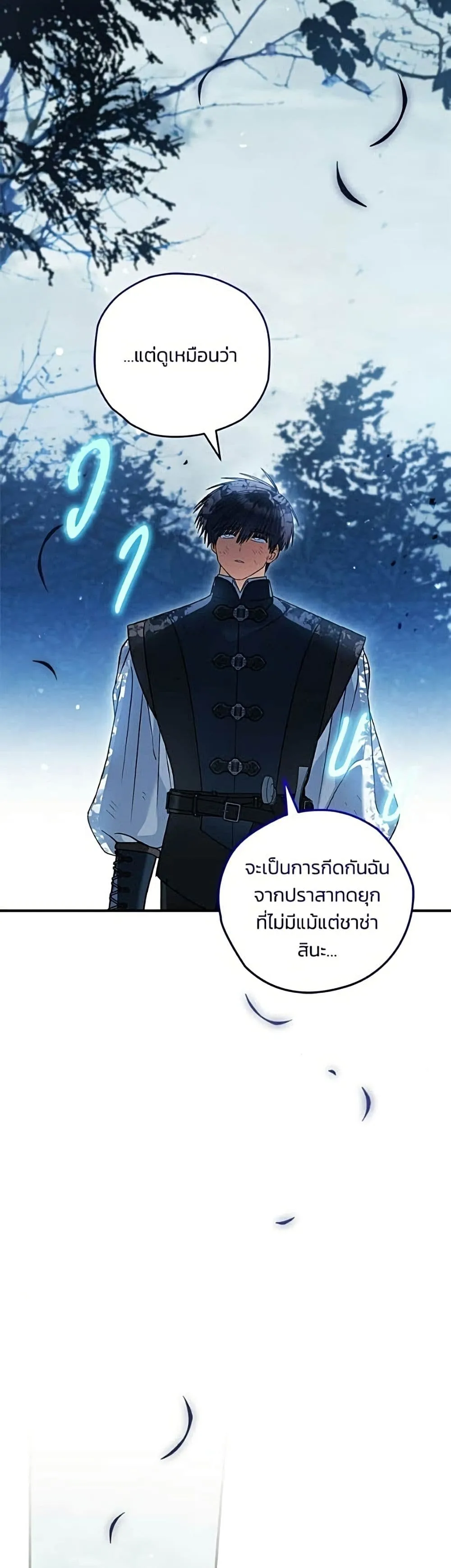 Manga-lc-com อ่านมังงะ อ่านการ์ตูน ออนไลน์ ฟรี To My Dear Wolf – จุ๊บรัก คุณหมาป่า ตอนที่ 1 2 3 4 5 6 7 8 9 10 11 12 13 14 ฟรี ไม่มีโฆษณา Manga-lc - อ่าน มังงะ อ่าน การ์ตูน ออนไลน์ อ่านมังงะ ฟรี