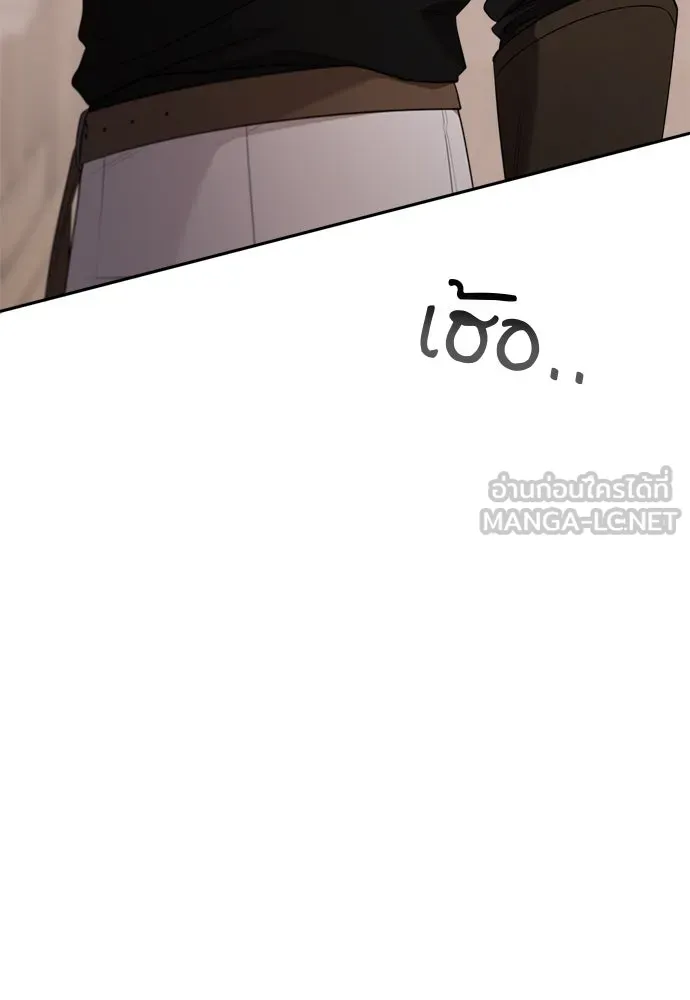 อัศวินเดลิเวอรี ตอนที่ 29 จิตใจสับสนวุ่นวาย รูปที่ 69