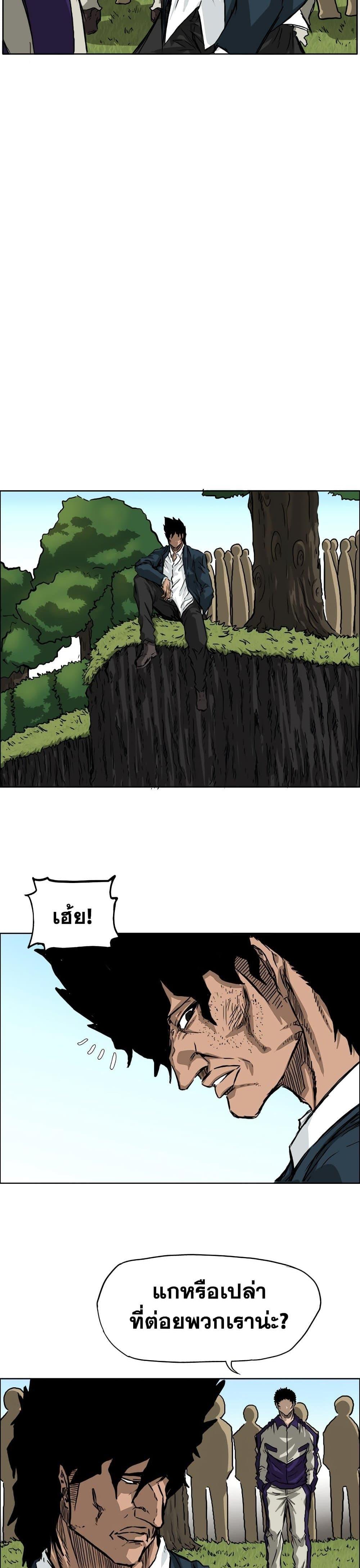 Manga-lc-com อ่านมังงะ อ่านการ์ตูน ออนไลน์ ฟรี Boss in School ตอนที่ 1 2 3 4 5 6 7 8 9 10 11 12 13 14 ฟรี ไม่มีโฆษณา Manga-lc - อ่าน มังงะ อ่าน การ์ตูน ออนไลน์ อ่านมังงะ ฟรี