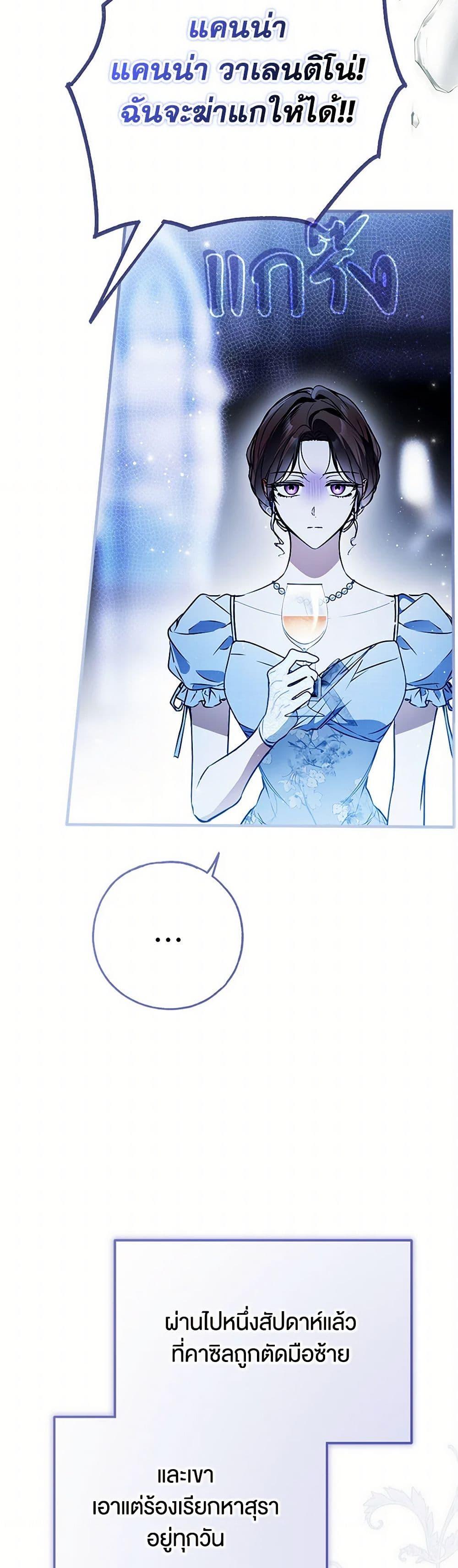 Manga-lc-com อ่านมังงะ อ่านการ์ตูน ออนไลน์ ฟรี My Body Has Been Possessed By Someone ตอนที่ 1 2 3 4 5 6 7 8 9 10 11 12 13 14 ฟรี ไม่มีโฆษณา Manga-lc - อ่าน มังงะ อ่าน การ์ตูน ออนไลน์ อ่านมังงะ ฟรี