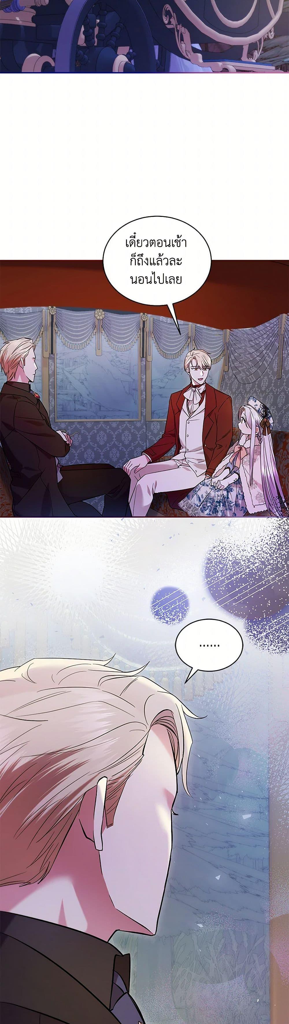 Manga-lc-com อ่านมังงะ อ่านการ์ตูน ออนไลน์ ฟรี The Hero’s Ready to Retire ตอนที่ 1 2 3 4 5 6 7 8 9 10 11 12 13 14 ฟรี ไม่มีโฆษณา Manga-lc - อ่าน มังงะ อ่าน การ์ตูน ออนไลน์ อ่านมังงะ ฟรี