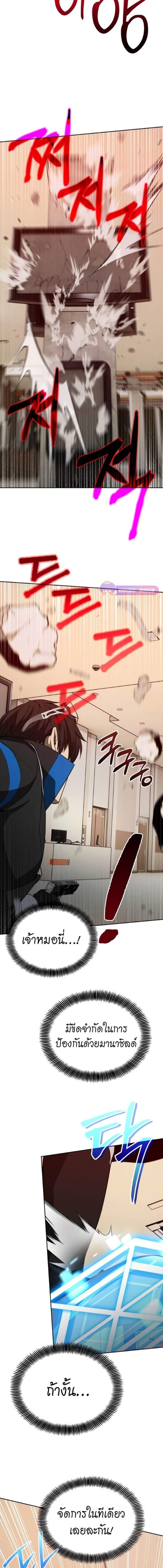 Manga-lc-com อ่านมังงะ อ่านการ์ตูน ออนไลน์ ฟรี Return of the Genius Player ตอนที่ 1 2 3 4 5 6 7 8 9 10 11 12 13 14 ฟรี ไม่มีโฆษณา Manga-lc - อ่าน มังงะ อ่าน การ์ตูน ออนไลน์ อ่านมังงะ ฟรี