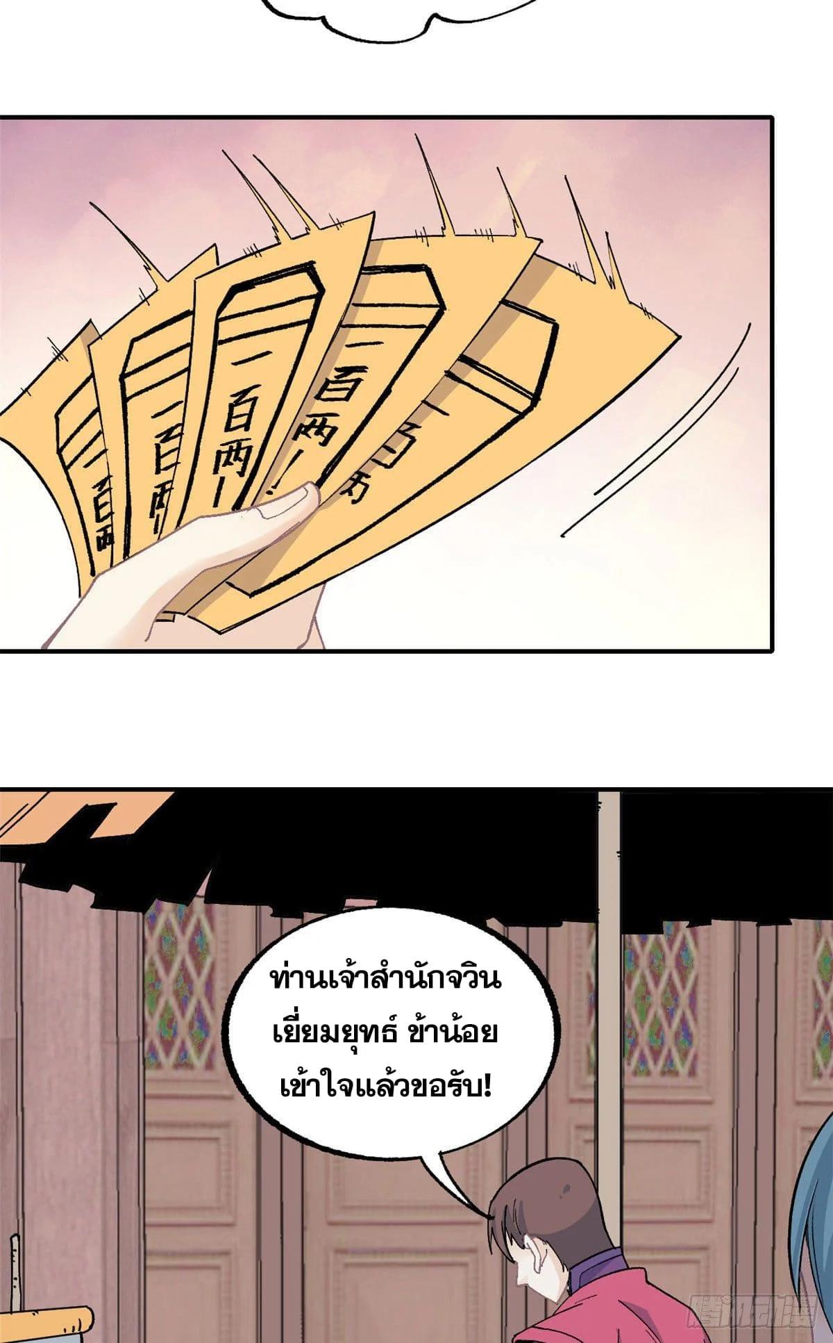 Manga-lc-com อ่านมังงะ อ่านการ์ตูน ออนไลน์ ฟรี All Hail the Sect Leader ตอนที่ 1 2 3 4 5 6 7 8 9 10 11 12 13 14 ฟรี ไม่มีโฆษณา Manga-lc - อ่าน มังงะ อ่าน การ์ตูน ออนไลน์ อ่านมังงะ ฟรี