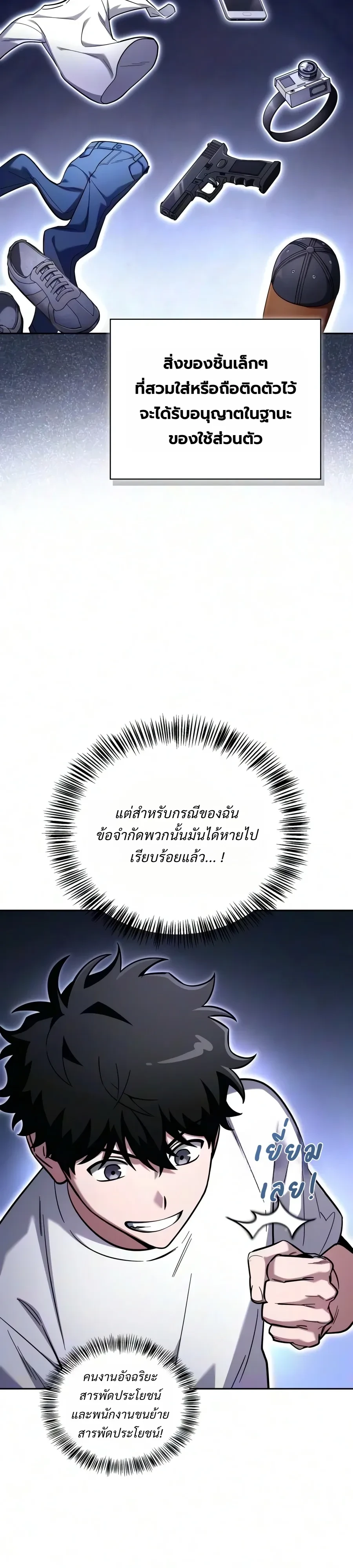 Manga-lc-com อ่านมังงะ อ่านการ์ตูน ออนไลน์ ฟรี A Wimp’s Strategy Guide to Conquer the Tower กลยุทธ์พิชิตหอค ตอนที่ 1 2 3 4 5 6 7 8 9 10 11 12 13 14 ฟรี ไม่มีโฆษณา Manga-lc - อ่าน มังงะ อ่าน การ์ตูน ออนไลน์ อ่านมังงะ ฟรี