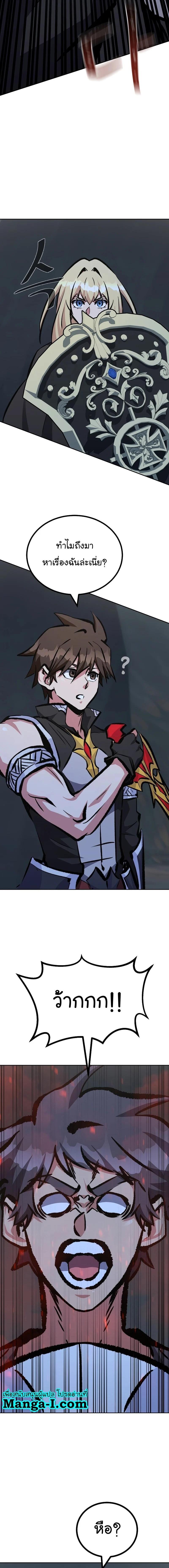 Manga-lc-com อ่านมังงะ อ่านการ์ตูน ออนไลน์ ฟรี Level 1 Player ตอนที่ 1 2 3 4 5 6 7 8 9 10 11 12 13 14 ฟรี ไม่มีโฆษณา Manga-lc - อ่าน มังงะ อ่าน การ์ตูน ออนไลน์ อ่านมังงะ ฟรี