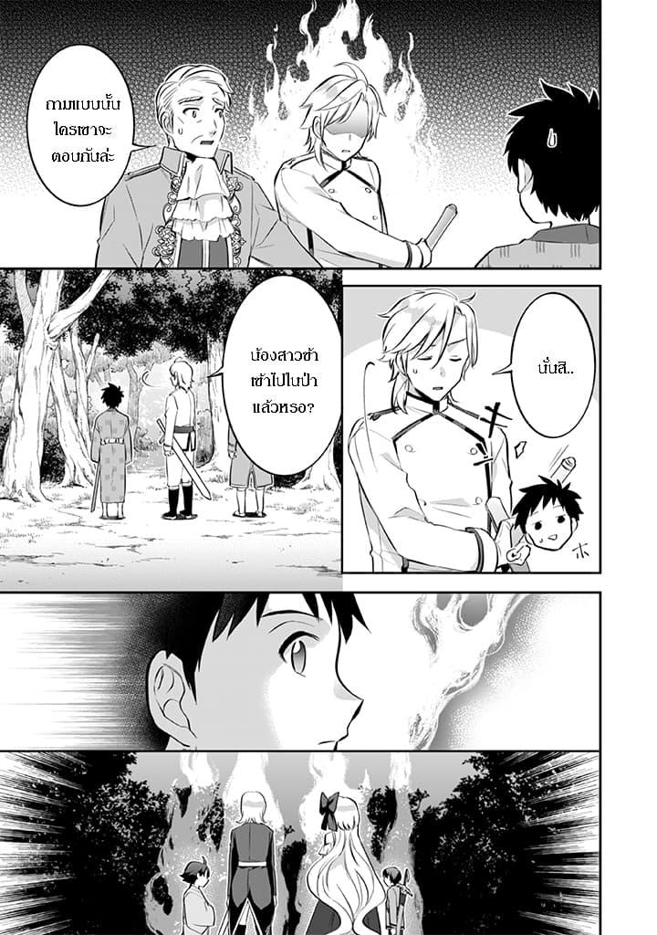 Manga-lc-com อ่านมังงะ อ่านการ์ตูน ออนไลน์ ฟรี Jimi na Kensei wa Sore Demo Saikyou desu ตอนที่ 1 2 3 4 5 6 7 8 9 10 11 12 13 14 ฟรี ไม่มีโฆษณา Manga-lc - อ่าน มังงะ อ่าน การ์ตูน ออนไลน์ อ่านมังงะ ฟรี