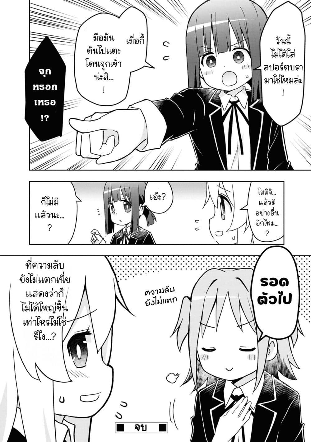 Manga-lc-com อ่านมังงะ อ่านการ์ตูน ออนไลน์ ฟรี Onii-chan wa Oshimai! Koushiki Anthology Comic ตอนที่ 1 2 3 4 5 6 7 8 9 10 11 12 13 14 ฟรี ไม่มีโฆษณา Manga-lc - อ่าน มังงะ อ่าน การ์ตูน ออนไลน์ อ่านมังงะ ฟรี