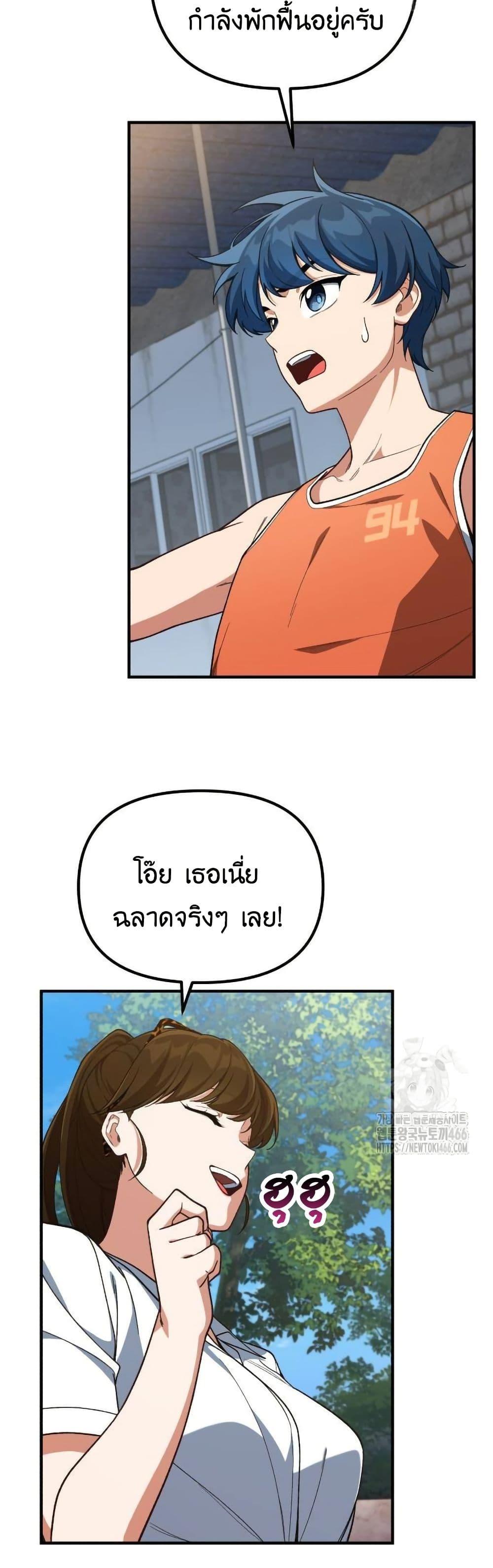 Manga-lc-com อ่านมังงะ อ่านการ์ตูน ออนไลน์ ฟรี The Genius Wants to be Ordinary! ตอนที่ 1 2 3 4 5 6 7 8 9 10 11 12 13 14 ฟรี ไม่มีโฆษณา Manga-lc - อ่าน มังงะ อ่าน การ์ตูน ออนไลน์ อ่านมังงะ ฟรี