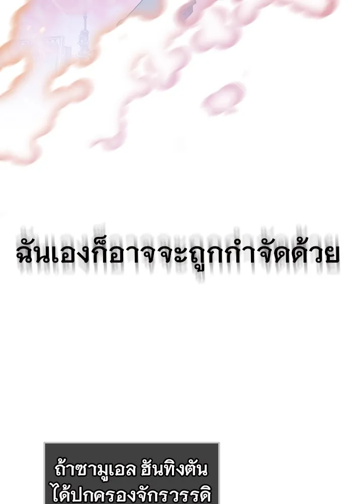เหตุผลที่ฉันนอกใจ ตอนที่ 54 รูปที่ 92
