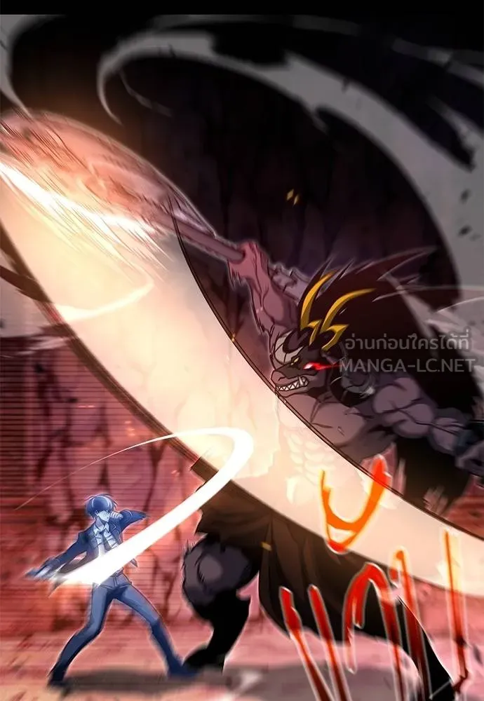 ชำแหละอะคาเดมี ตอนที่ 32 รูปที่ 54