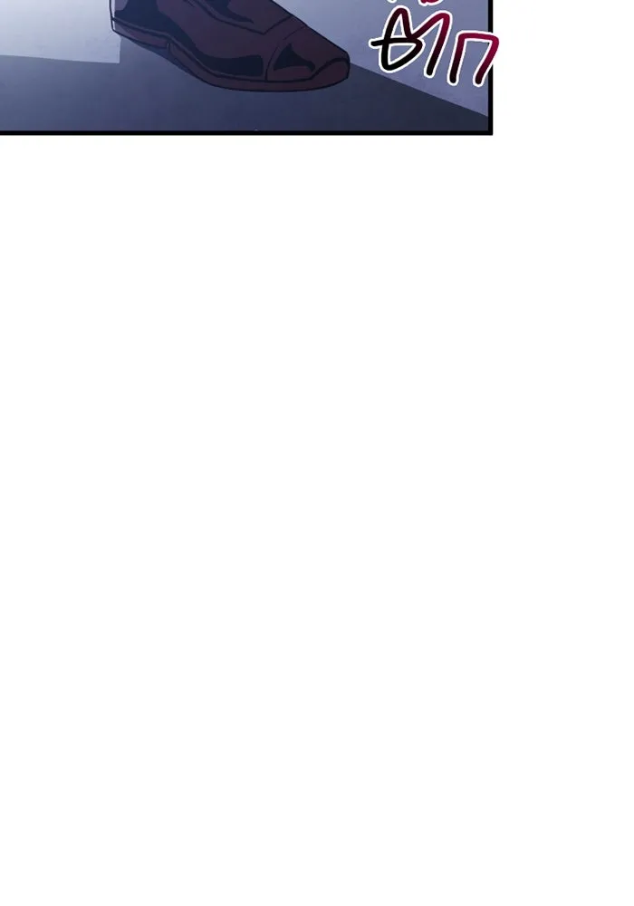 เพลเยอร์เลือดเทวะ ตอนที่ 4 เพลเยอร์ รูปที่ 245