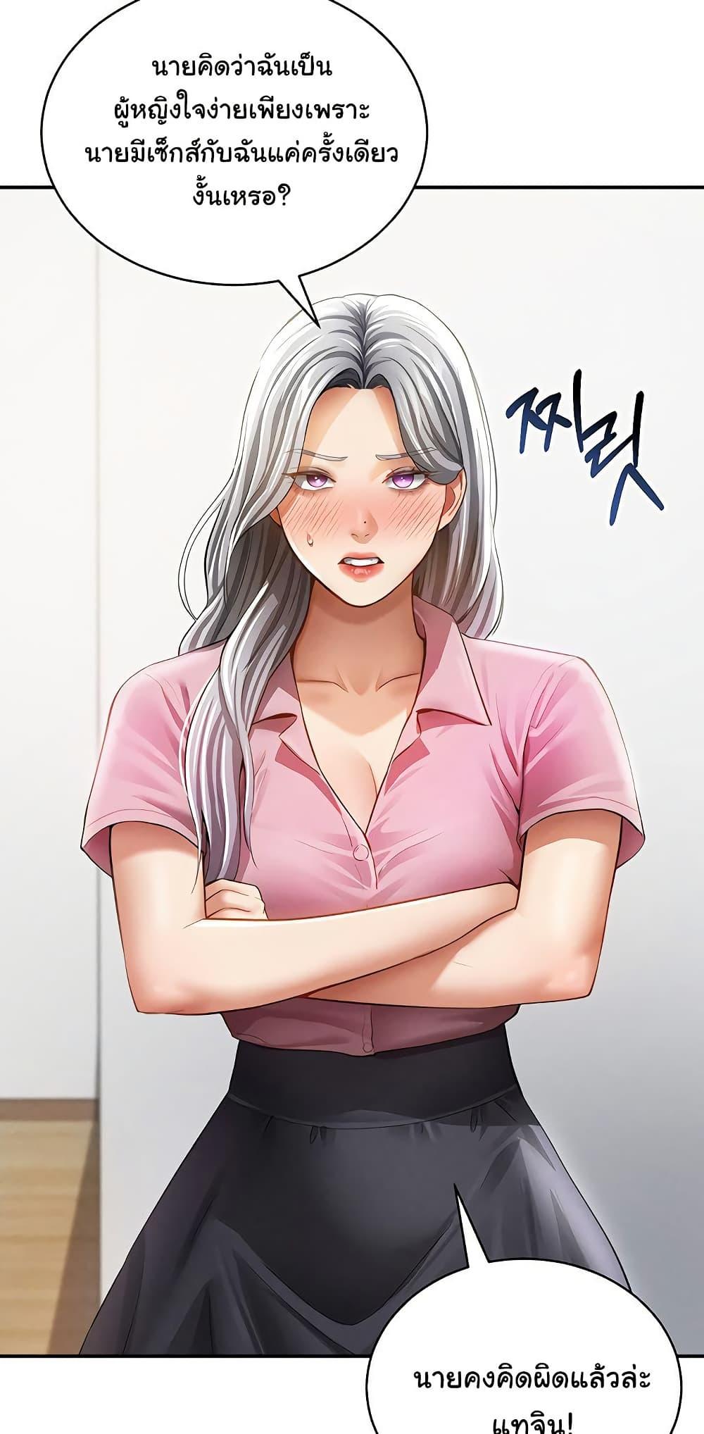Doujin-Lc- อ่าน โดจิน มังฮวา เกาหลี ญี่ปุ่น จีน แปลไทย My Eyes Now See Desire ตอนที่ 1 2 3 4 5 6 7 8 9 10 11 12 13 14 ฟรี ไม่มีโฆษณา อ่าน โดจิน Manhwa เกาหลี ญี่ปุ่น จีน เรามีครบ คัดมาให้เน้นๆ โดจิน 18+ รับประกันความฟินโดย  Doujin Lc