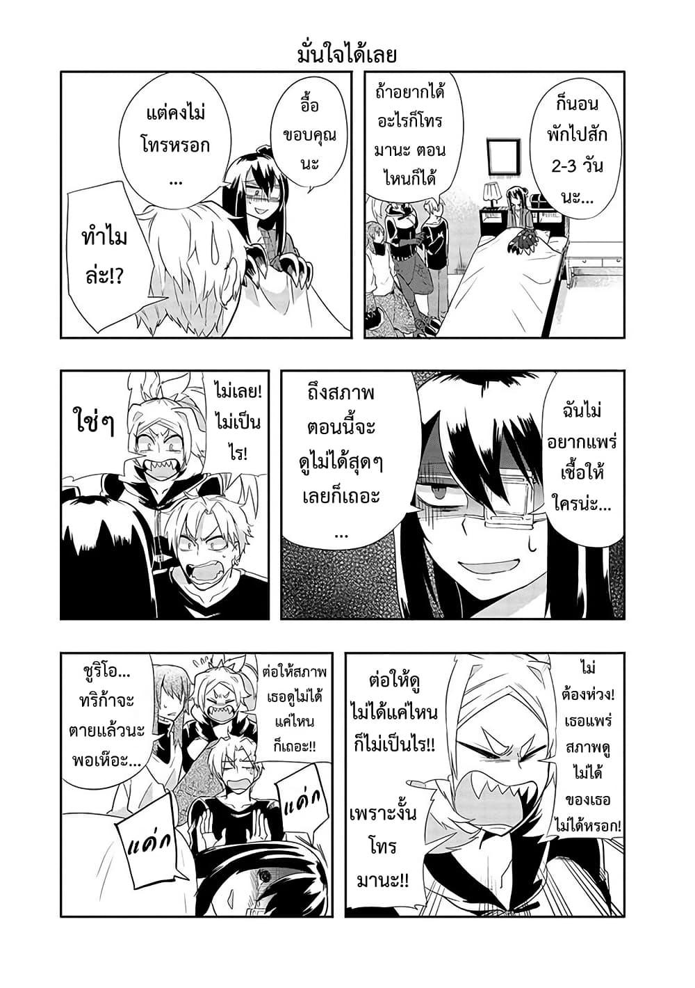 Manga-lc-com อ่านมังงะ อ่านการ์ตูน ออนไลน์ ฟรี T-REX na Kanojo ตอนที่ 1 2 3 4 5 6 7 8 9 10 11 12 13 14 ฟรี ไม่มีโฆษณา Manga-lc - อ่าน มังงะ อ่าน การ์ตูน ออนไลน์ อ่านมังงะ ฟรี