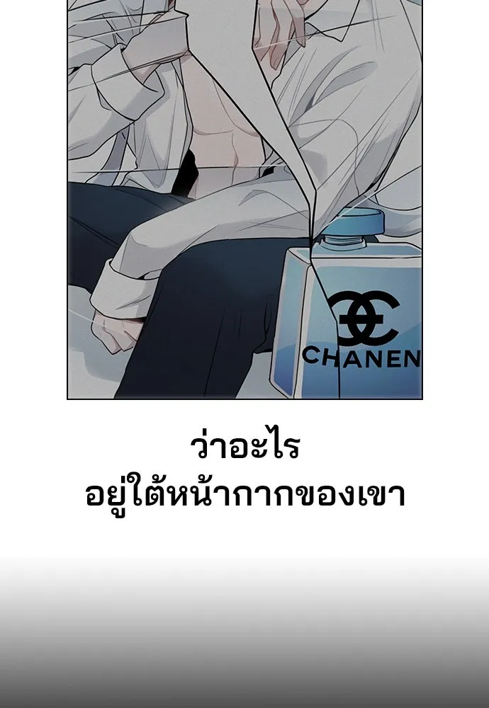 รักผิดแผน ตอนที่ 2 รูปที่ 13