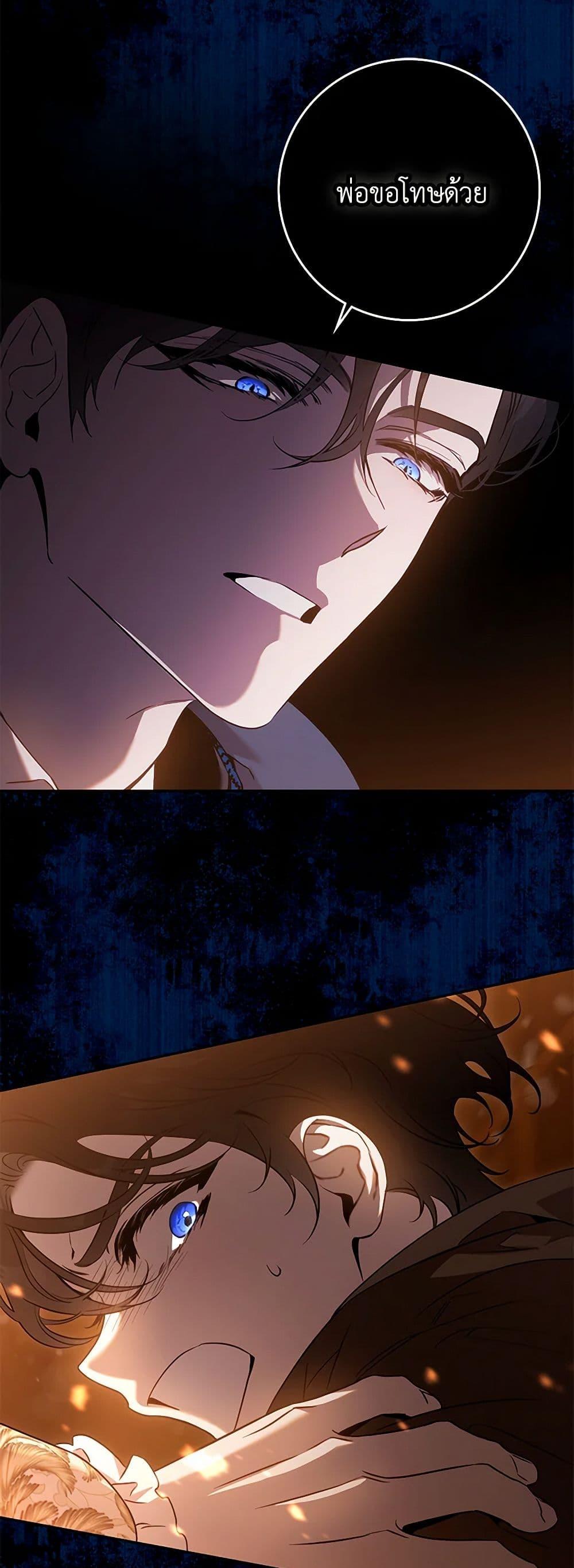 Manga-lc-com อ่านมังงะ อ่านการ์ตูน ออนไลน์ ฟรี The Taming of the Tyrant ตอนที่ 1 2 3 4 5 6 7 8 9 10 11 12 13 14 ฟรี ไม่มีโฆษณา Manga-lc - อ่าน มังงะ อ่าน การ์ตูน ออนไลน์ อ่านมังงะ ฟรี