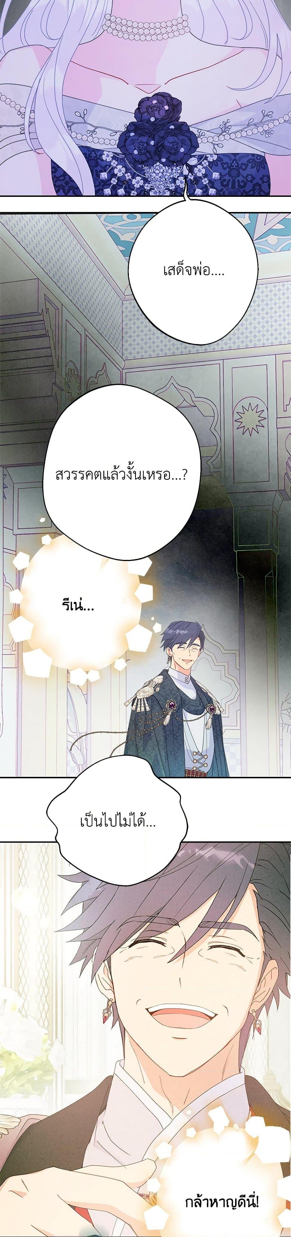 Manga-lc-com อ่านมังงะ อ่านการ์ตูน ออนไลน์ ฟรี Forget My Husband, I’ll Go Make Money ตอนที่ 1 2 3 4 5 6 7 8 9 10 11 12 13 14 ฟรี ไม่มีโฆษณา Manga-lc - อ่าน มังงะ อ่าน การ์ตูน ออนไลน์ อ่านมังงะ ฟรี