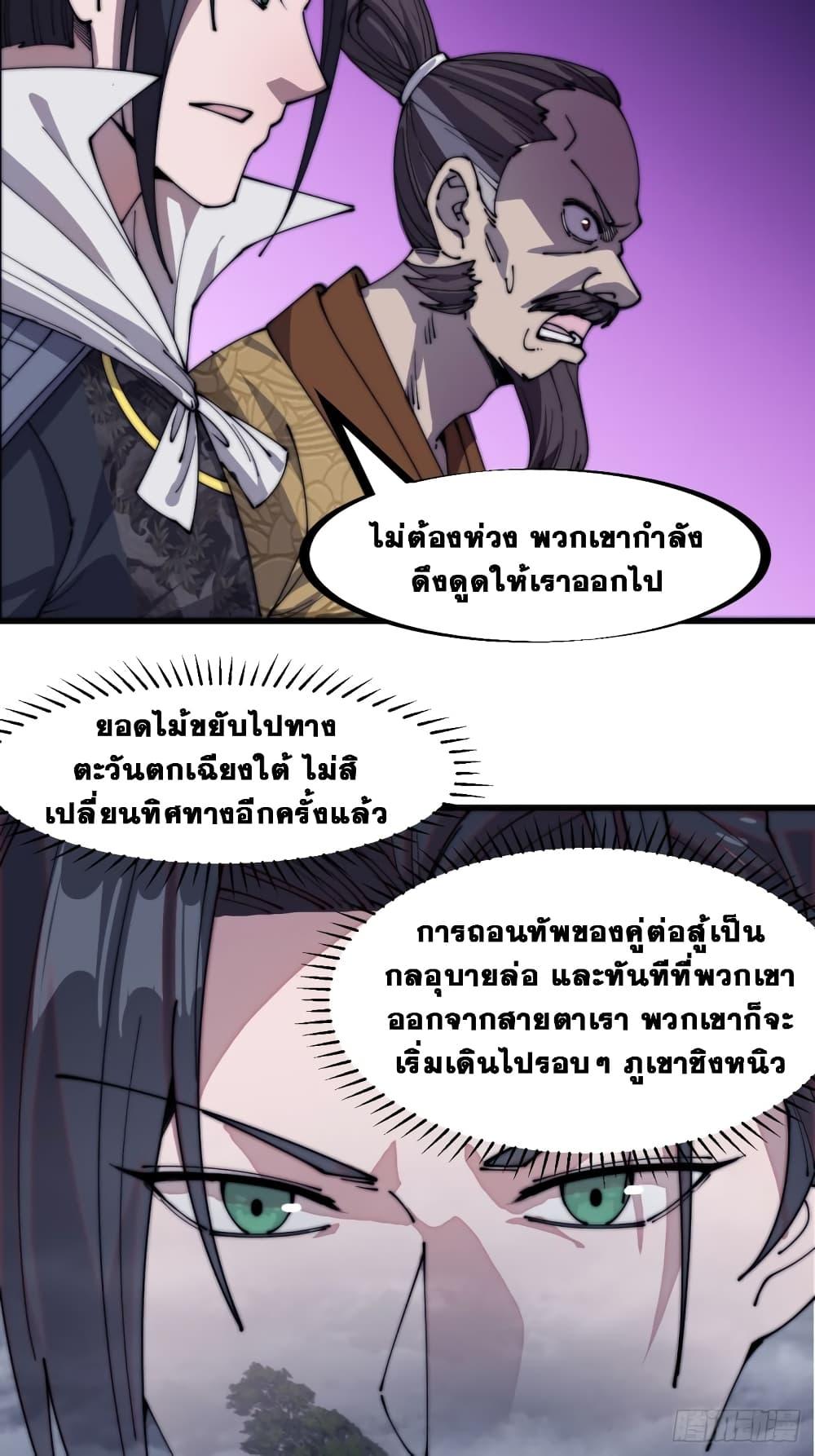 Manga-lc-com อ่านมังงะ อ่านการ์ตูน ออนไลน์ ฟรี It Starts With A Mountain ตอนที่ 1 2 3 4 5 6 7 8 9 10 11 12 13 14 ฟรี ไม่มีโฆษณา Manga-lc - อ่าน มังงะ อ่าน การ์ตูน ออนไลน์ อ่านมังงะ ฟรี