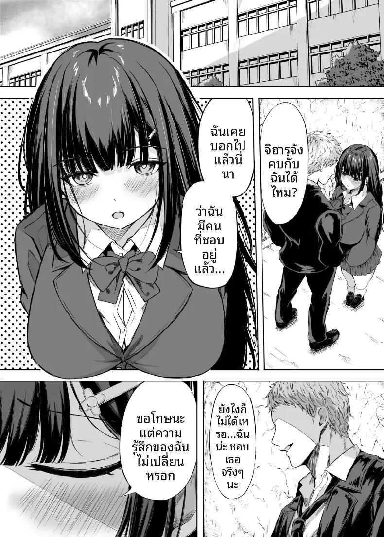 Doujin-Lc- อ่าน โดจิน มังฮวา เกาหลี ญี่ปุ่น จีน แปลไทย เพราะตลอดมาเธอคือเพื่อนสมัยเด็ก [Ujimu] ตอนที่ 1 2 3 4 5 6 7 8 9 10 11 12 13 14 ฟรี ไม่มีโฆษณา อ่าน โดจิน Manhwa เกาหลี ญี่ปุ่น จีน เรามีครบ คัดมาให้เน้นๆ โดจิน 18+ รับประกันความฟินโดย  Doujin Lc