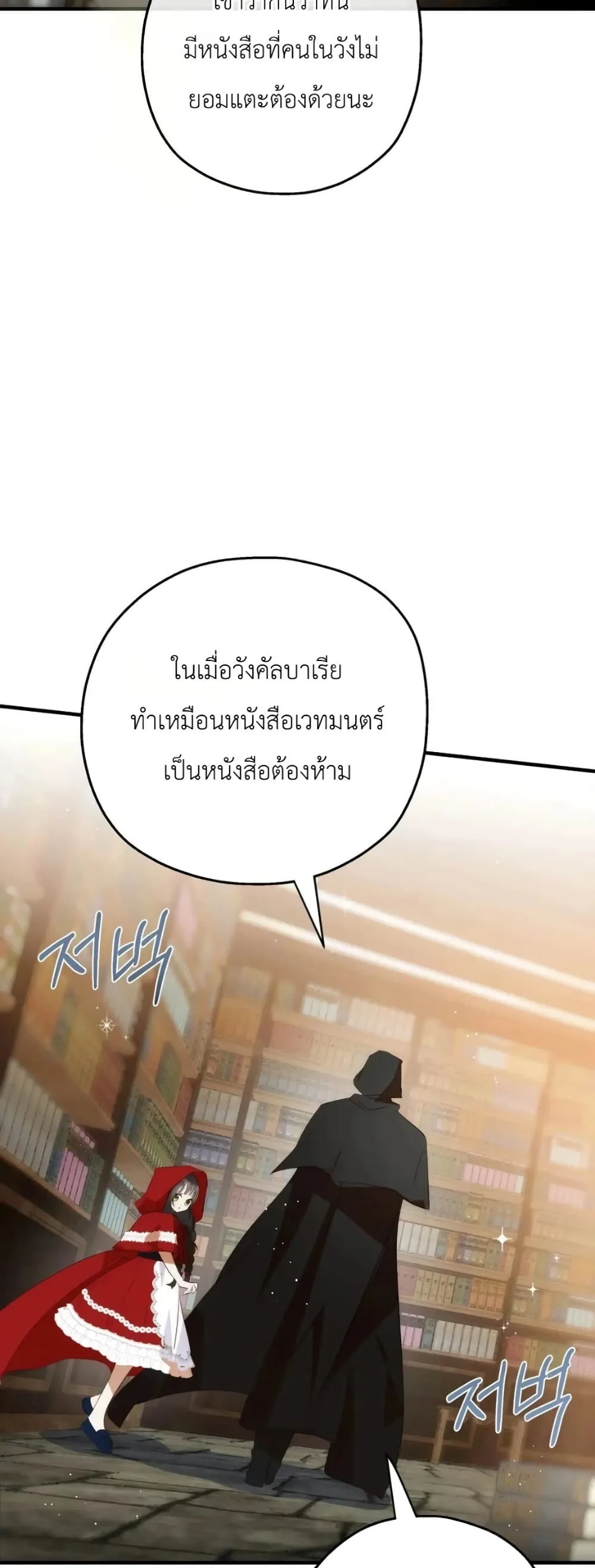 Manga-lc-com อ่านมังงะ อ่านการ์ตูน ออนไลน์ ฟรี How to Survive as the Daughter of the Emperor Who Killed Me ตอนที่ 1 2 3 4 5 6 7 8 9 10 11 12 13 14 ฟรี ไม่มีโฆษณา Manga-lc - อ่าน มังงะ อ่าน การ์ตูน ออนไลน์ อ่านมังงะ ฟรี