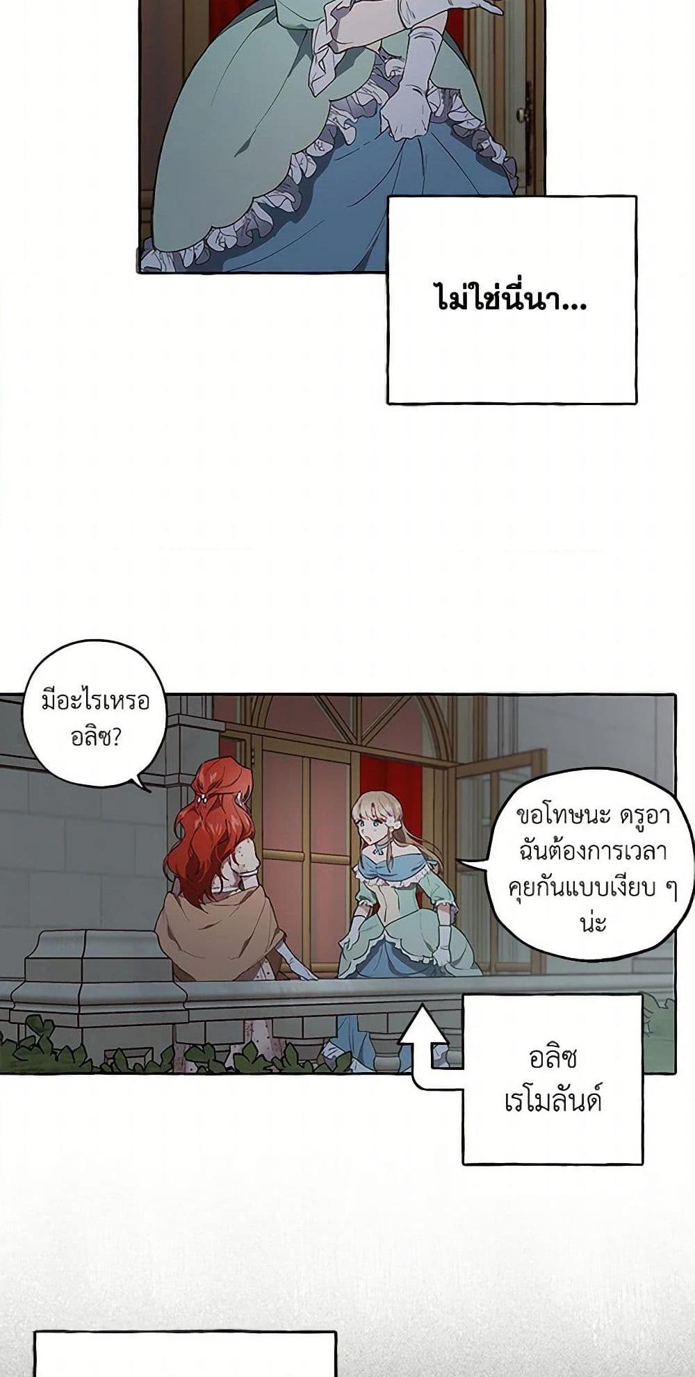 Manga-lc-com อ่านมังงะ อ่านการ์ตูน ออนไลน์ ฟรี It Was All a Mistake ตอนที่ 1 2 3 4 5 6 7 8 9 10 11 12 13 14 ฟรี ไม่มีโฆษณา Manga-lc - อ่าน มังงะ อ่าน การ์ตูน ออนไลน์ อ่านมังงะ ฟรี