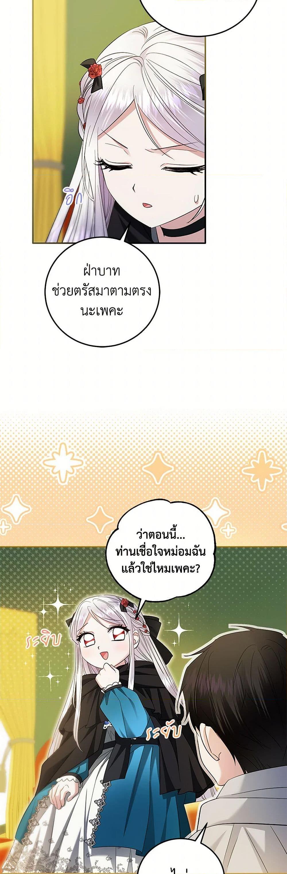 Manga-lc-com อ่านมังงะ อ่านการ์ตูน ออนไลน์ ฟรี The Hero’s Ready to Retire ตอนที่ 1 2 3 4 5 6 7 8 9 10 11 12 13 14 ฟรี ไม่มีโฆษณา Manga-lc - อ่าน มังงะ อ่าน การ์ตูน ออนไลน์ อ่านมังงะ ฟรี