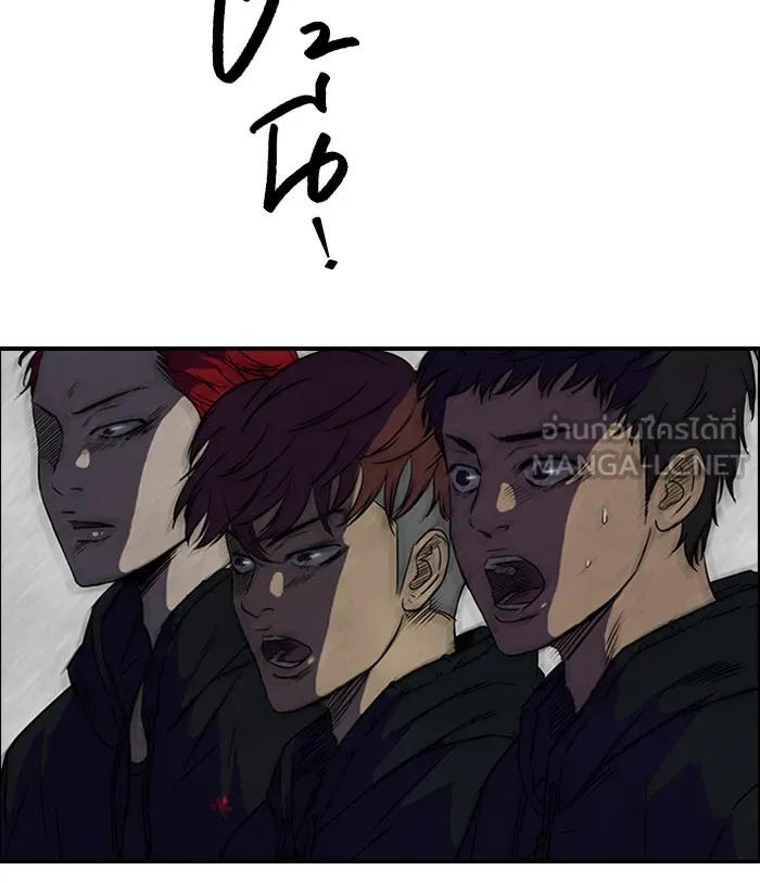 ปั่นสู้ฝันbrWind Breaker ตอนที่ 5 รูปที่ 57