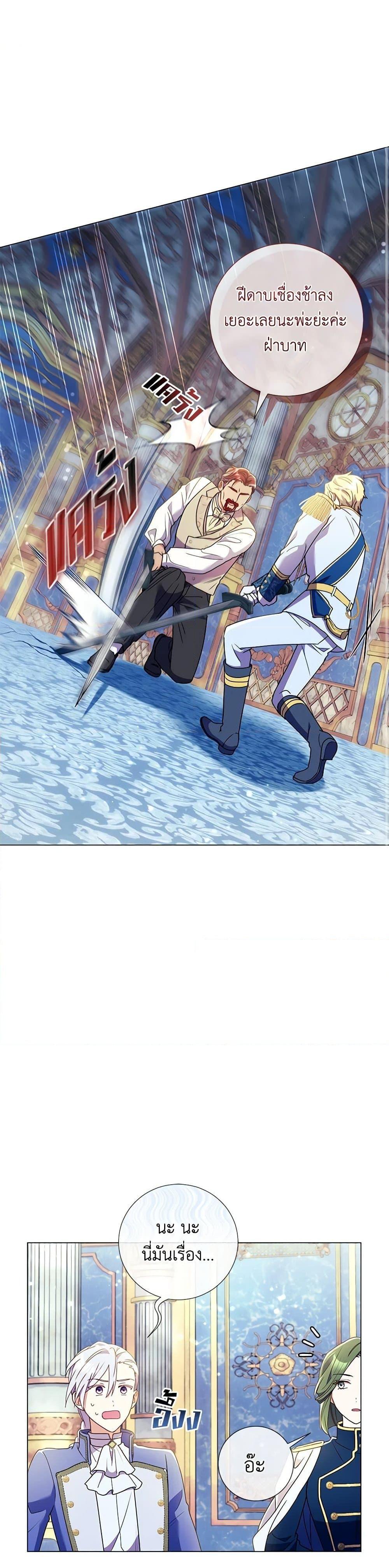 Manga-lc-com อ่านมังงะ อ่านการ์ตูน ออนไลน์ ฟรี Divorcing the Emperor ตอนที่ 1 2 3 4 5 6 7 8 9 10 11 12 13 14 ฟรี ไม่มีโฆษณา Manga-lc - อ่าน มังงะ อ่าน การ์ตูน ออนไลน์ อ่านมังงะ ฟรี