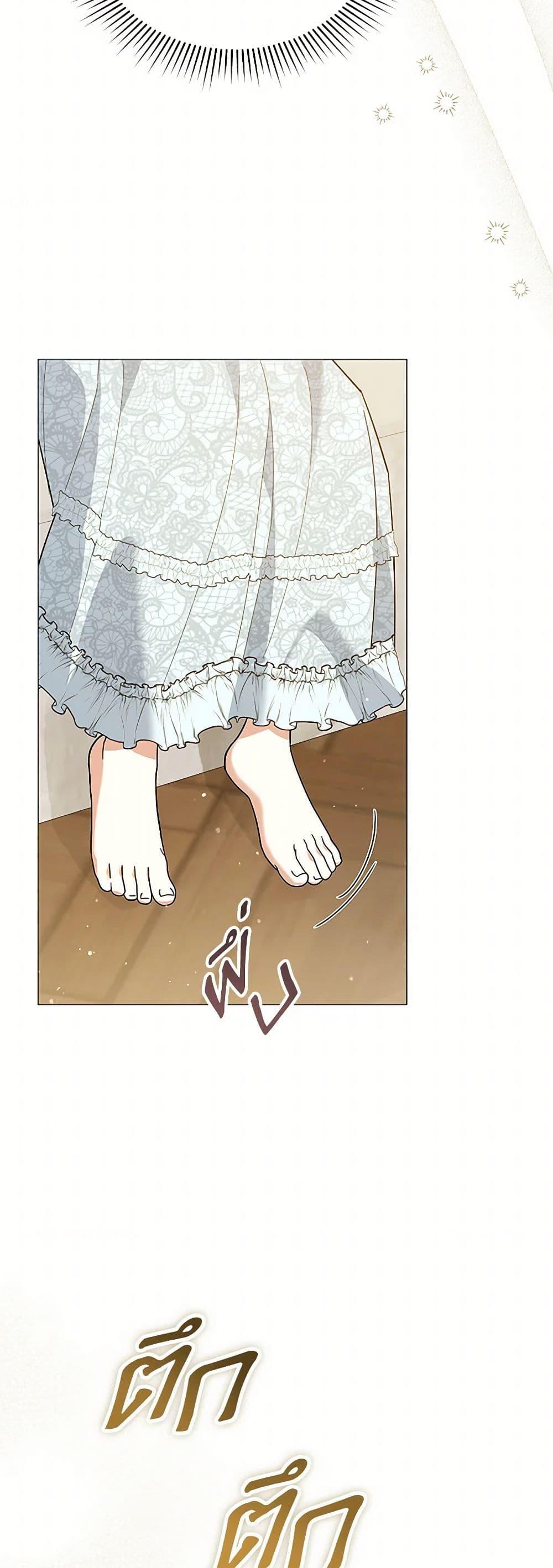 Manga-lc-com อ่านมังงะ อ่านการ์ตูน ออนไลน์ ฟรี The Little Princess Waits for the Breakup ตอนที่ 1 2 3 4 5 6 7 8 9 10 11 12 13 14 ฟรี ไม่มีโฆษณา Manga-lc - อ่าน มังงะ อ่าน การ์ตูน ออนไลน์ อ่านมังงะ ฟรี