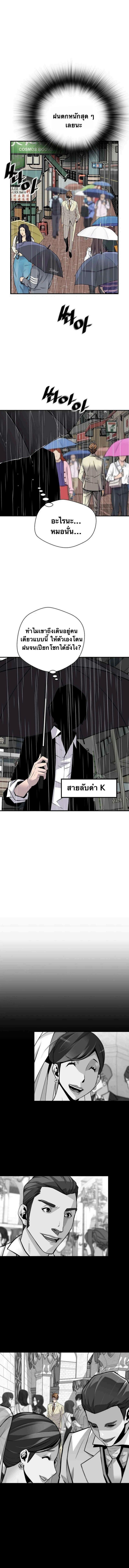 Manga-lc-com อ่านมังงะ อ่านการ์ตูน ออนไลน์ ฟรี Return of the Legend ตอนที่ 1 2 3 4 5 6 7 8 9 10 11 12 13 14 ฟรี ไม่มีโฆษณา Manga-lc - อ่าน มังงะ อ่าน การ์ตูน ออนไลน์ อ่านมังงะ ฟรี