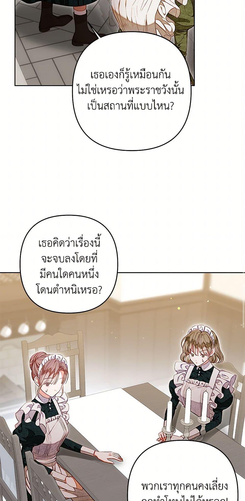 Manga-lc-com อ่านมังงะ อ่านการ์ตูน ออนไลน์ ฟรี The Princess Maid ตอนที่ 1 2 3 4 5 6 7 8 9 10 11 12 13 14 ฟรี ไม่มีโฆษณา Manga-lc - อ่าน มังงะ อ่าน การ์ตูน ออนไลน์ อ่านมังงะ ฟรี