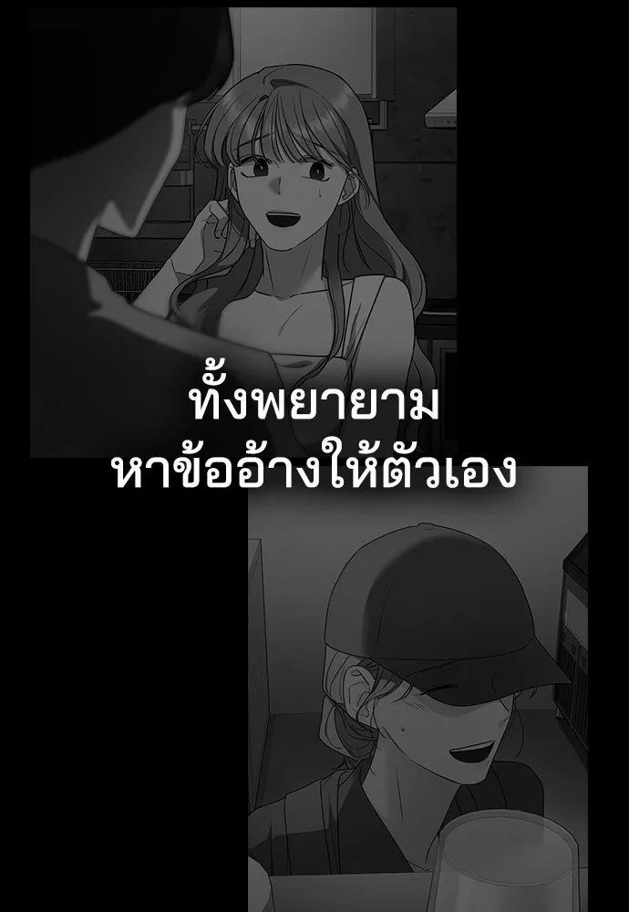 รักแล้วห้ามเลิก ตอนที่ 1 รูปที่ 289