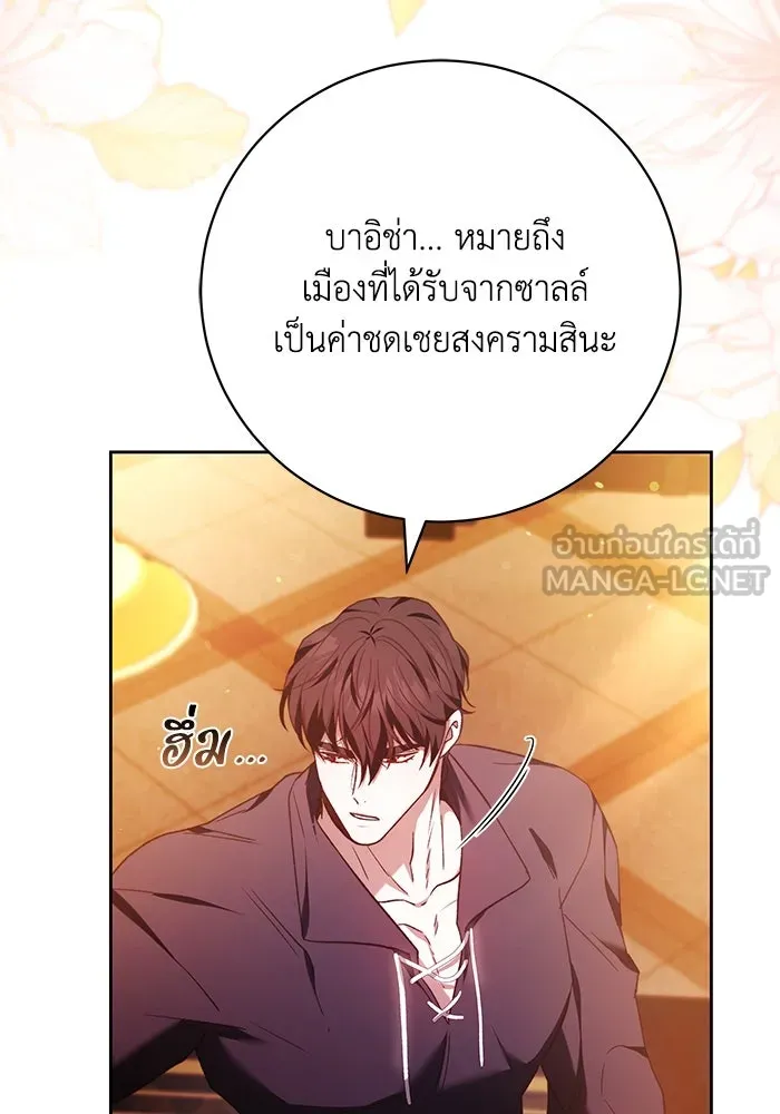 ย้อนเวลาพลิกชะตาทายาท ตอนที่ 34 รูปที่ 93