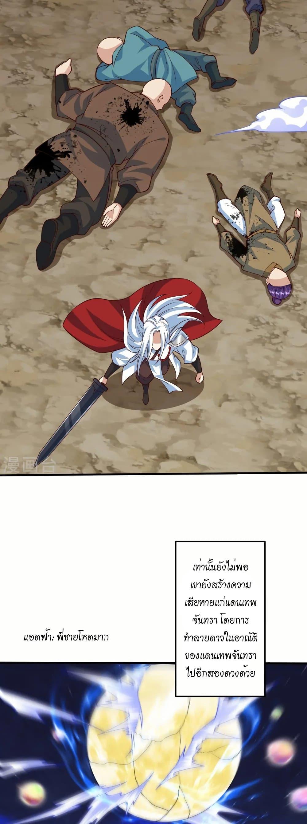 Manga-lc-com อ่านมังงะ อ่านการ์ตูน ออนไลน์ ฟรี Against the Gods อสูรพลิกฟ้า ตอนที่ 1 2 3 4 5 6 7 8 9 10 11 12 13 14 ฟรี ไม่มีโฆษณา Manga-lc - อ่าน มังงะ อ่าน การ์ตูน ออนไลน์ อ่านมังงะ ฟรี