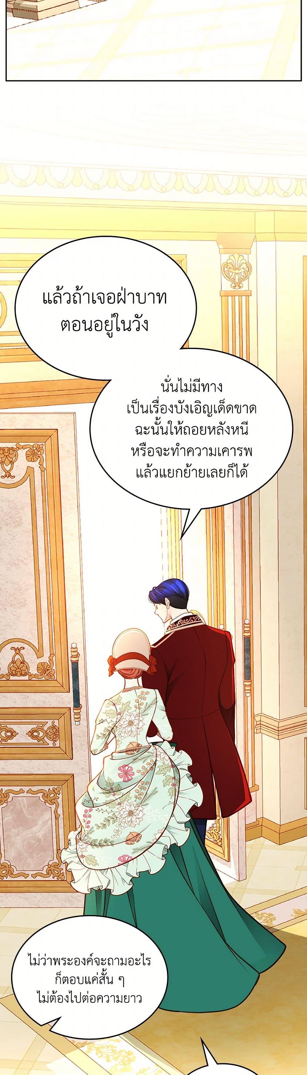 Manga-lc-com อ่านมังงะ อ่านการ์ตูน ออนไลน์ ฟรี The Duchess’s Secret Dressing Room ตอนที่ 1 2 3 4 5 6 7 8 9 10 11 12 13 14 ฟรี ไม่มีโฆษณา Manga-lc - อ่าน มังงะ อ่าน การ์ตูน ออนไลน์ อ่านมังงะ ฟรี