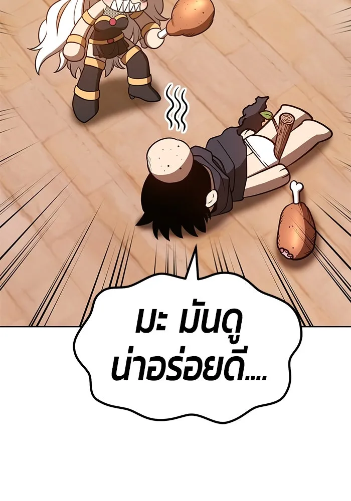 +99 ท่อนไม้พร้อมบวก ตอนที่ 39 รูปที่ 185