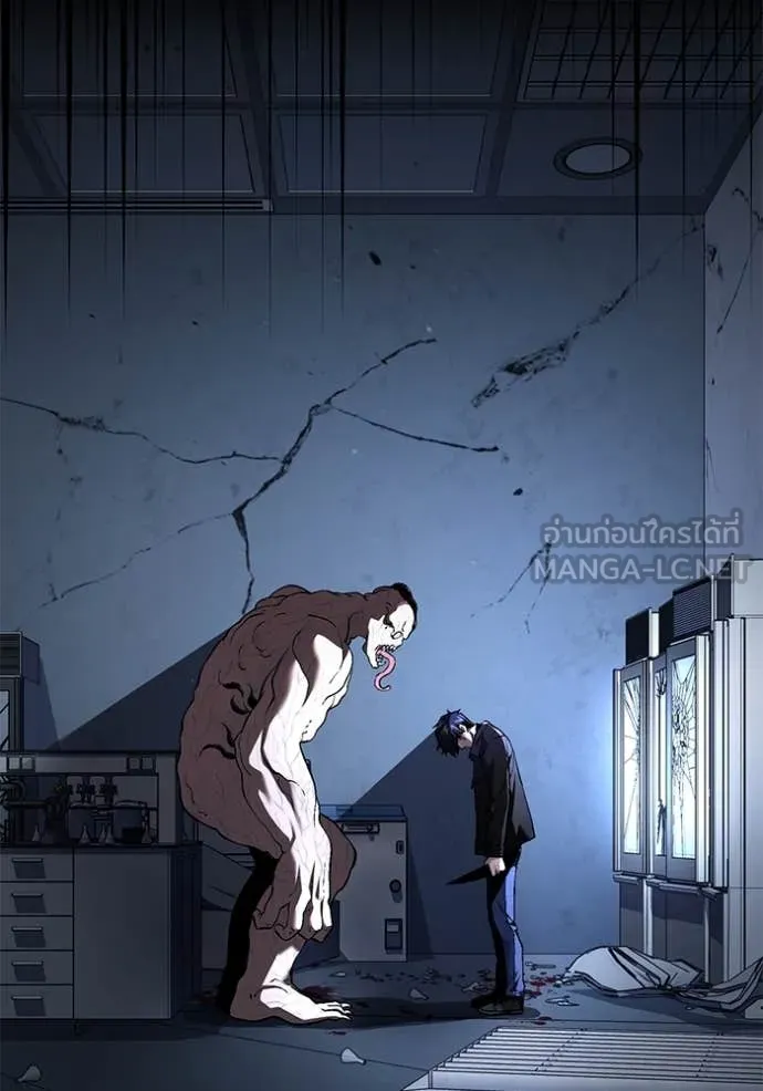 สนิมเชือดเลือดสาด ตอนที่ 41 รูปที่ 178