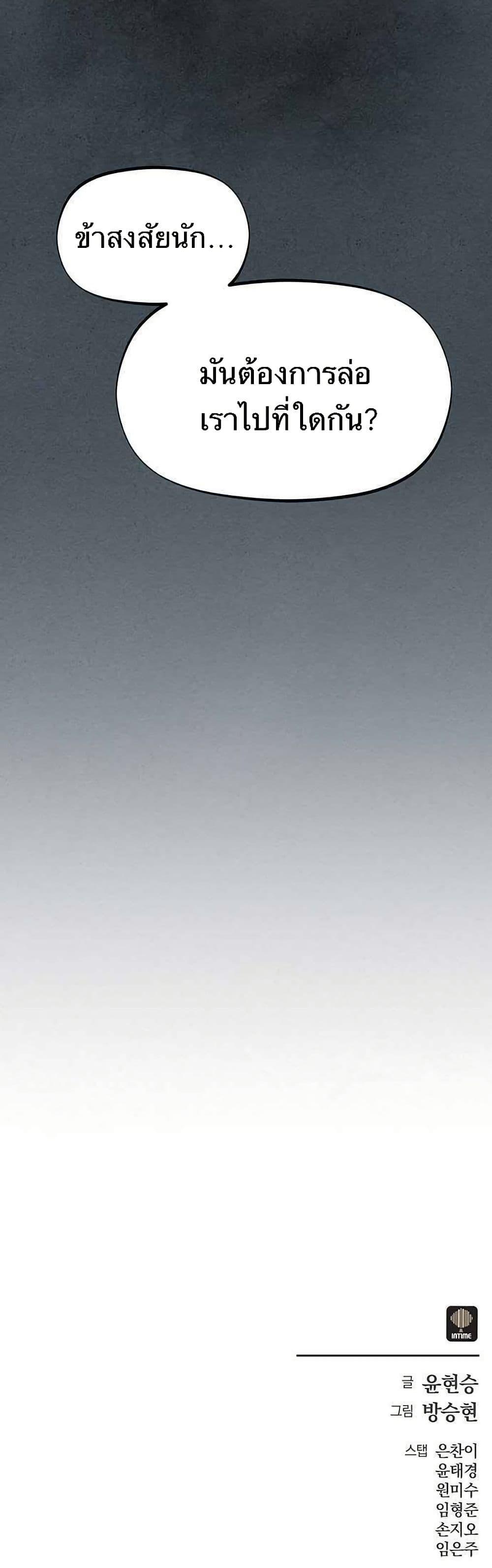 Manga-lc-com อ่านมังงะ อ่านการ์ตูน ออนไลน์ ฟรี Spirit Hunter ตอนที่ 1 2 3 4 5 6 7 8 9 10 11 12 13 14 ฟรี ไม่มีโฆษณา Manga-lc - อ่าน มังงะ อ่าน การ์ตูน ออนไลน์ อ่านมังงะ ฟรี