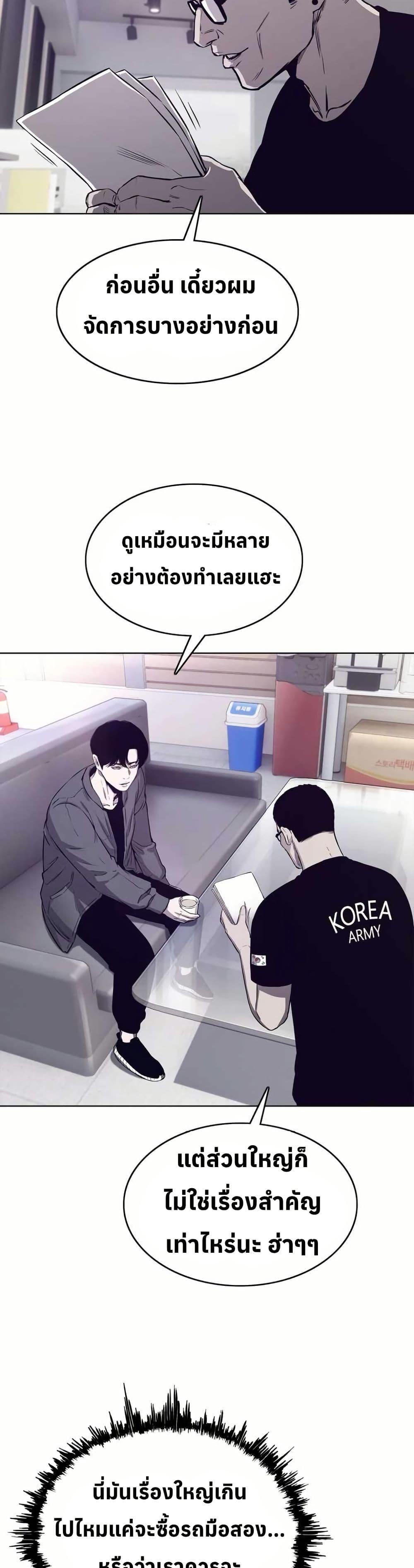 Manga-lc-com อ่านมังงะ อ่านการ์ตูน ออนไลน์ ฟรี Let’s Make a Contract ตอนที่ 1 2 3 4 5 6 7 8 9 10 11 12 13 14 ฟรี ไม่มีโฆษณา Manga-lc - อ่าน มังงะ อ่าน การ์ตูน ออนไลน์ อ่านมังงะ ฟรี