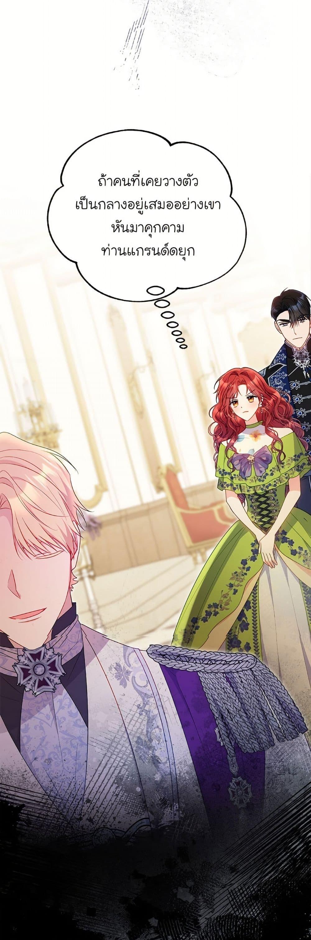 Manga-lc-com อ่านมังงะ อ่านการ์ตูน ออนไลน์ ฟรี The Villainess Captured the Grand Duke ตอนที่ 1 2 3 4 5 6 7 8 9 10 11 12 13 14 ฟรี ไม่มีโฆษณา Manga-lc - อ่าน มังงะ อ่าน การ์ตูน ออนไลน์ อ่านมังงะ ฟรี