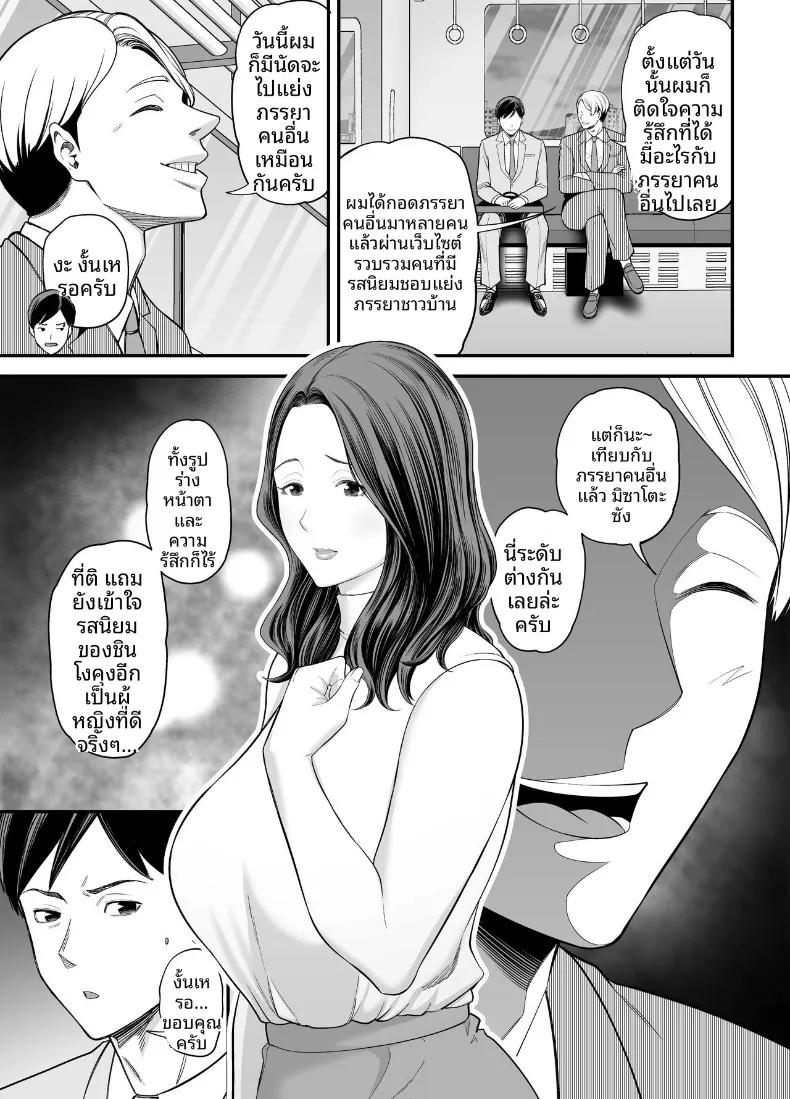 Doujin-Lc- อ่าน โดจิน มังฮวา เกาหลี ญี่ปุ่น จีน แปลไทย ภรรยาผู้แสนเรียบร้อยกับเรื่องราวรักสามเส้า (Maccha Neji) ตอนที่ 1 2 3 4 5 6 7 8 9 10 11 12 13 14 ฟรี ไม่มีโฆษณา อ่าน โดจิน Manhwa เกาหลี ญี่ปุ่น จีน เรามีครบ คัดมาให้เน้นๆ โดจิน 18+ รับประกันความฟินโดย  Doujin Lc