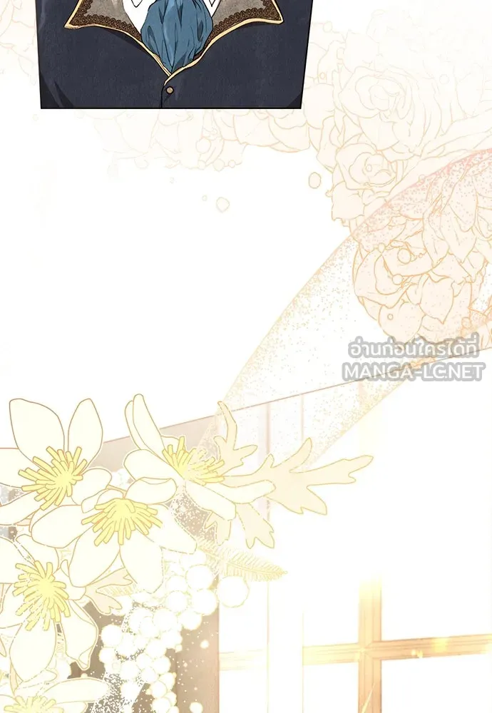 ลูกสาวตัวปลอมของท่านดยุก ตอนที่ 1 รูปที่ 24