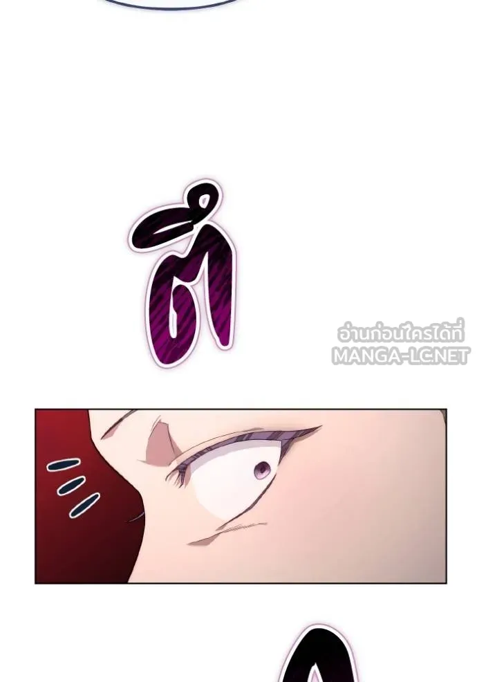 ราชินีจอมมาร ตอนที่ 31 รูปที่ 11