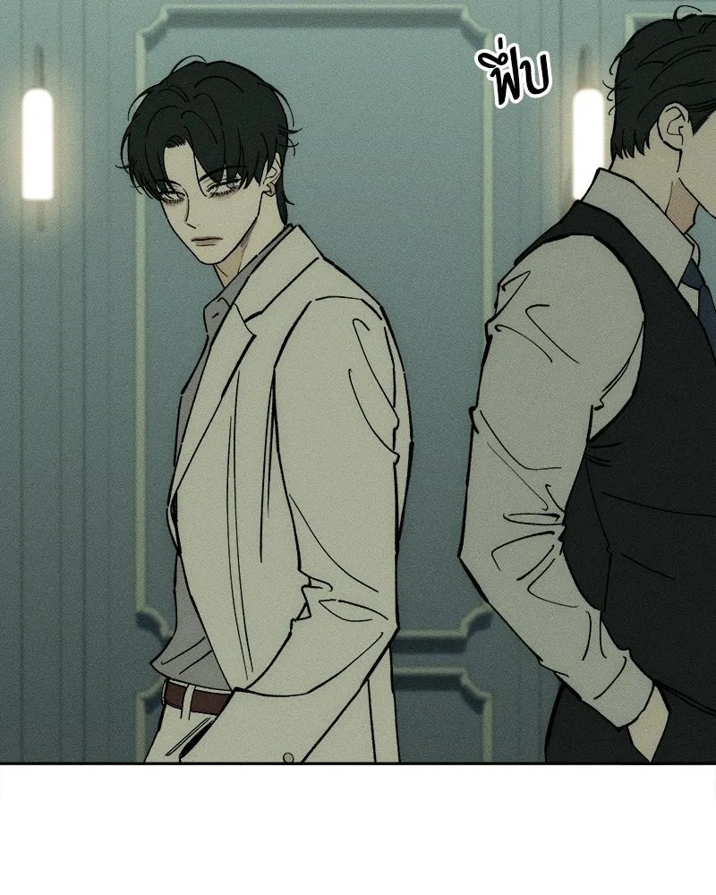 บุปผารุ่มราคะ ตอนที่ 94 รูปที่ 62