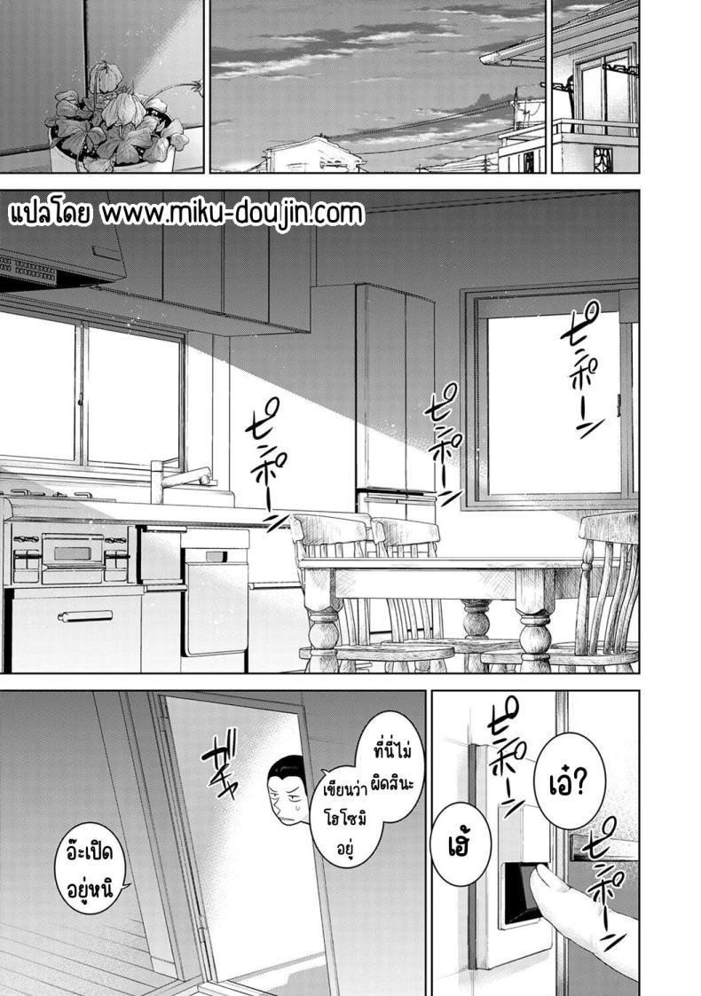 Doujin-Lc- อ่าน โดจิน มังฮวา เกาหลี ญี่ปุ่น จีน แปลไทย ตั้งแต่วันนี้ไปคือครอบครัวและคนรัก [Azuse] Kyou kara Kazoku, Soshite Koibito ตอนที่ 1 2 3 4 5 6 7 8 9 10 11 12 13 14 ฟรี ไม่มีโฆษณา อ่าน โดจิน Manhwa เกาหลี ญี่ปุ่น จีน เรามีครบ คัดมาให้เน้นๆ โดจิน 18+ รับประกันความฟินโดย  Doujin Lc