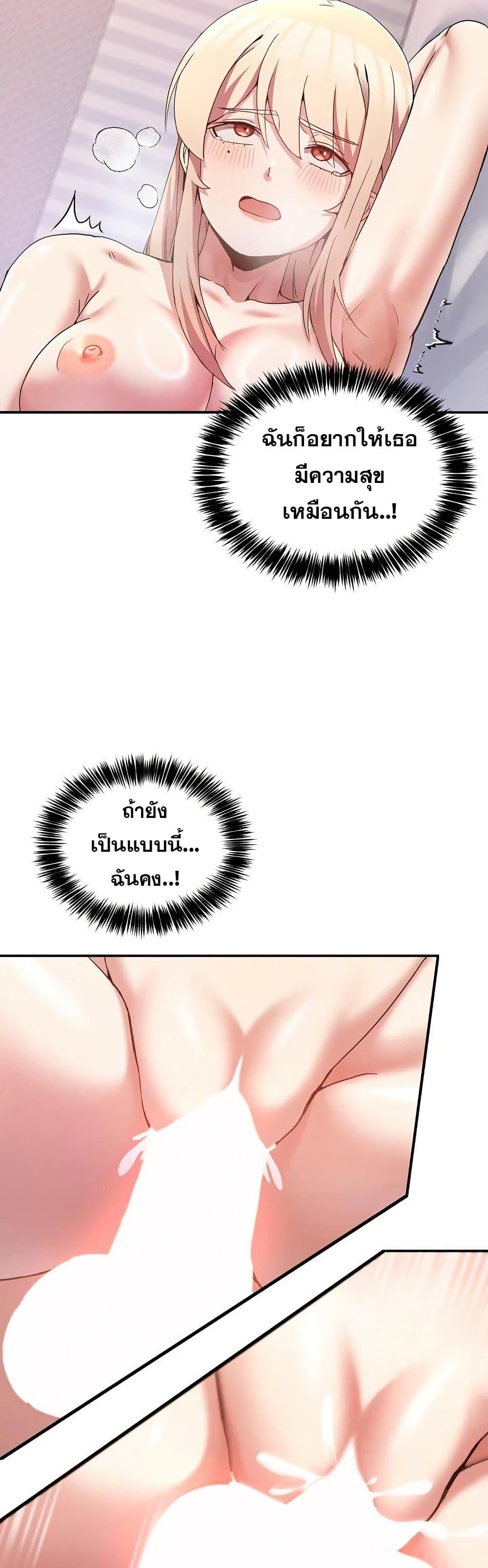 Doujin-Lc- อ่าน โดจิน มังฮวา เกาหลี ญี่ปุ่น จีน แปลไทย No Men Allowed ตอนที่ 1 2 3 4 5 6 7 8 9 10 11 12 13 14 ฟรี ไม่มีโฆษณา อ่าน โดจิน Manhwa เกาหลี ญี่ปุ่น จีน เรามีครบ คัดมาให้เน้นๆ โดจิน 18+ รับประกันความฟินโดย  Doujin Lc