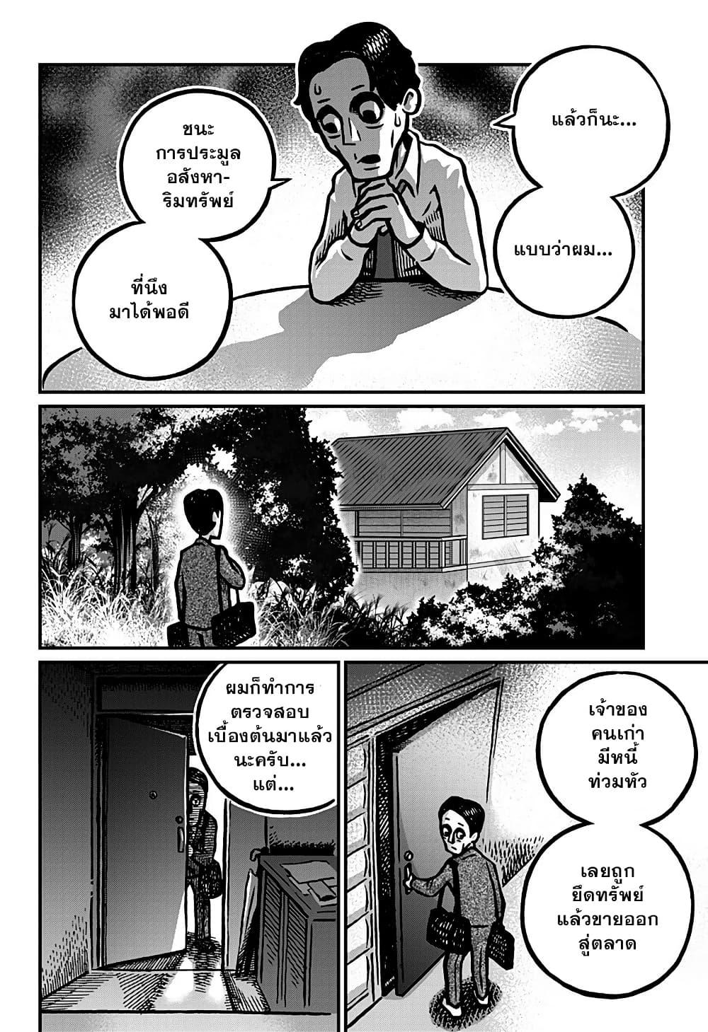 Manga-lc-com อ่านมังงะ อ่านการ์ตูน ออนไลน์ ฟรี Kowaiyasan ตอนที่ 1 2 3 4 5 6 7 8 9 10 11 12 13 14 ฟรี ไม่มีโฆษณา Manga-lc - อ่าน มังงะ อ่าน การ์ตูน ออนไลน์ อ่านมังงะ ฟรี