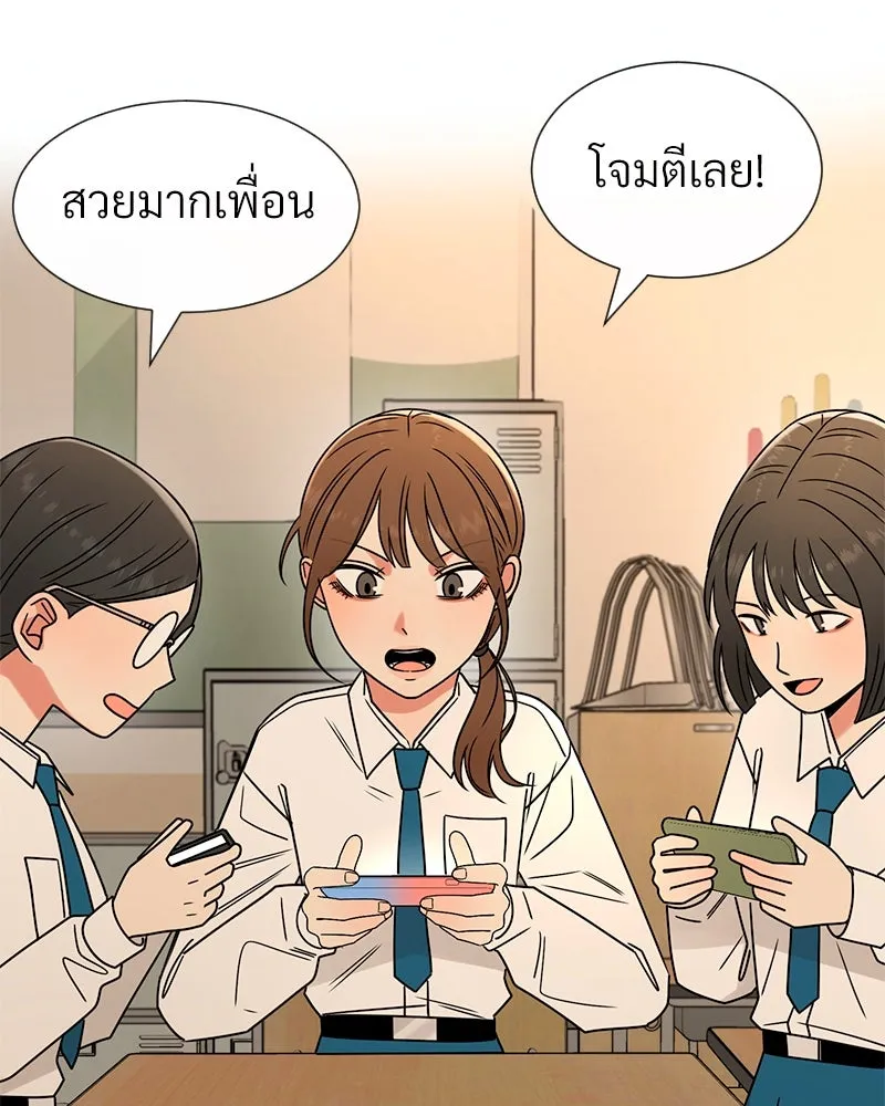 Level One Dreamersbrผู้ชนะรักนี้ต้องเป็น ตอนที่ 1 รูปที่ 10