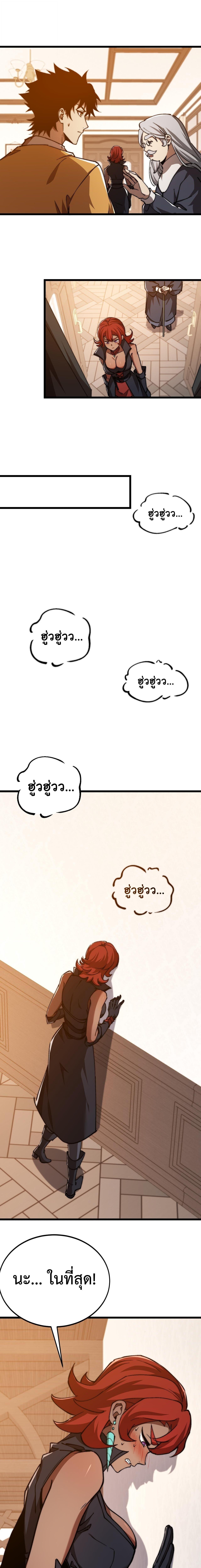 Manga-lc-com อ่านมังงะ อ่านการ์ตูน ออนไลน์ ฟรี Devil Summoner, I Am the Abyss Lord ตอนที่ 1 2 3 4 5 6 7 8 9 10 11 12 13 14 ฟรี ไม่มีโฆษณา Manga-lc - อ่าน มังงะ อ่าน การ์ตูน ออนไลน์ อ่านมังงะ ฟรี