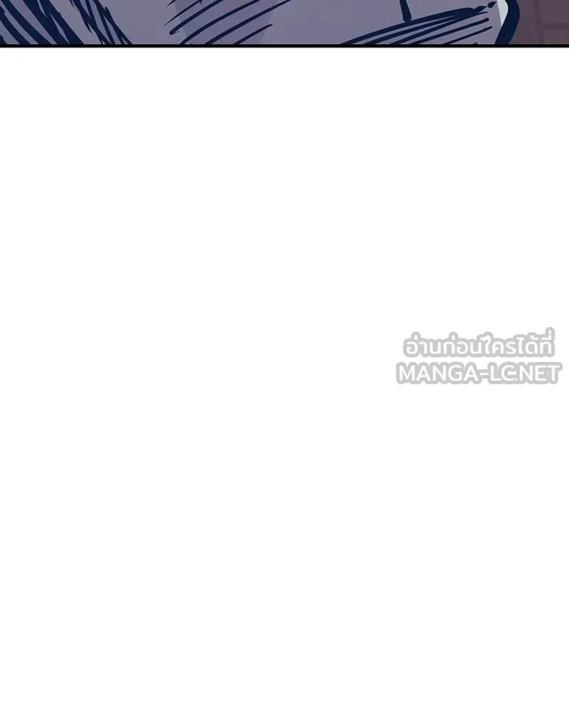 Player ตอนที่ 191 รูปที่ 150